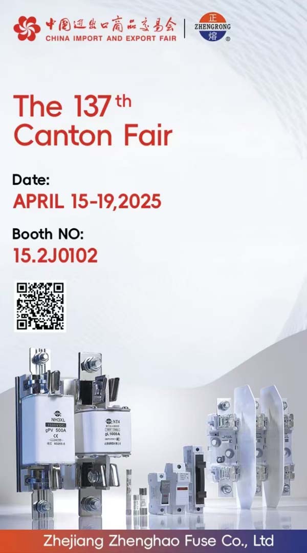 Zhenghao Fuse เปิดตัวที่ 137th Canton Fair