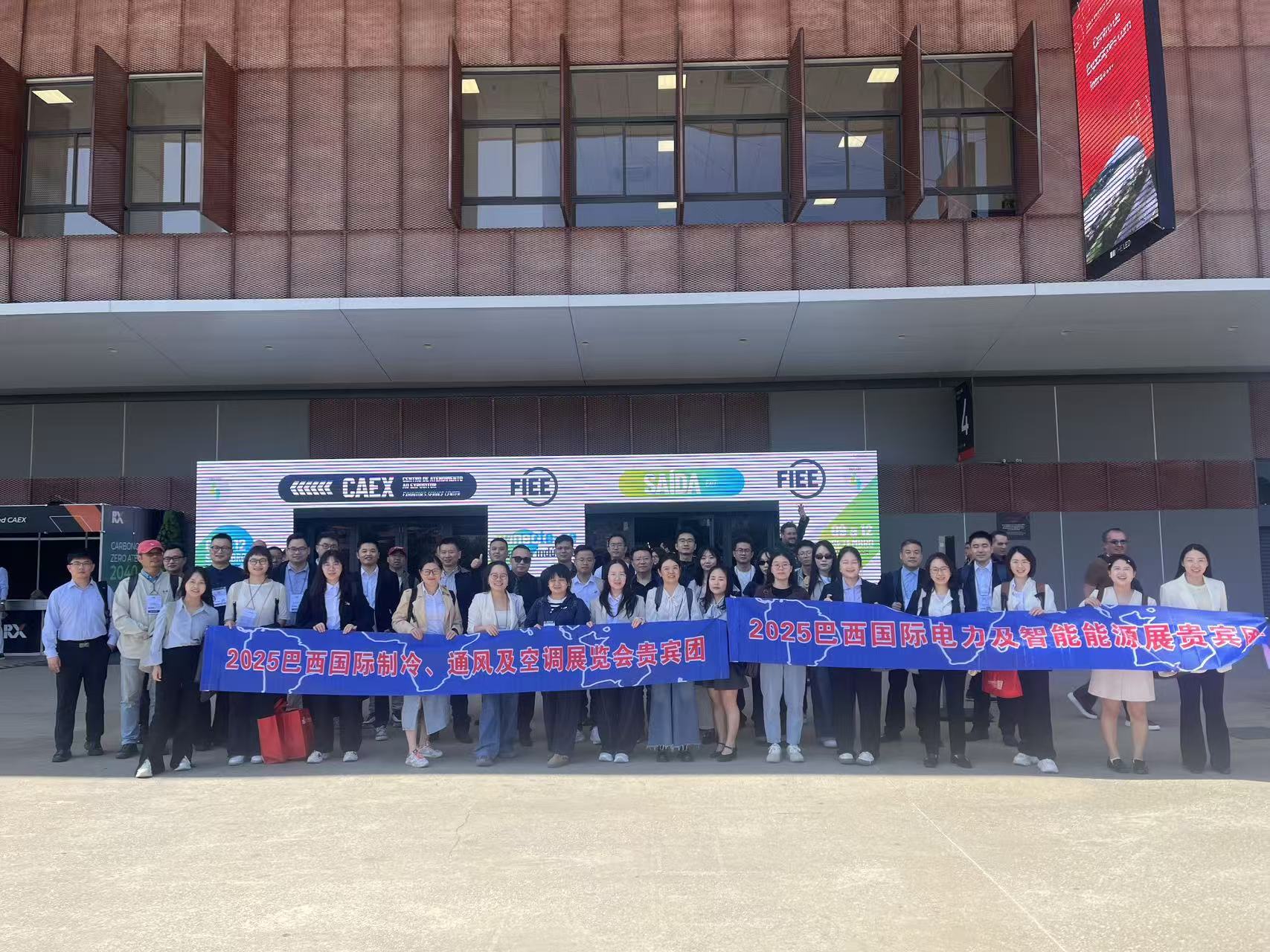 นิทรรศการ FIEE ของบราซิลปี 2025