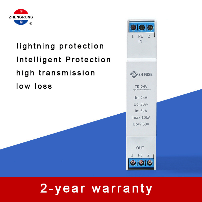 อุปกรณ์ป้องกันไฟกระชากสัญญาณ DC 24V (ZR-24V)