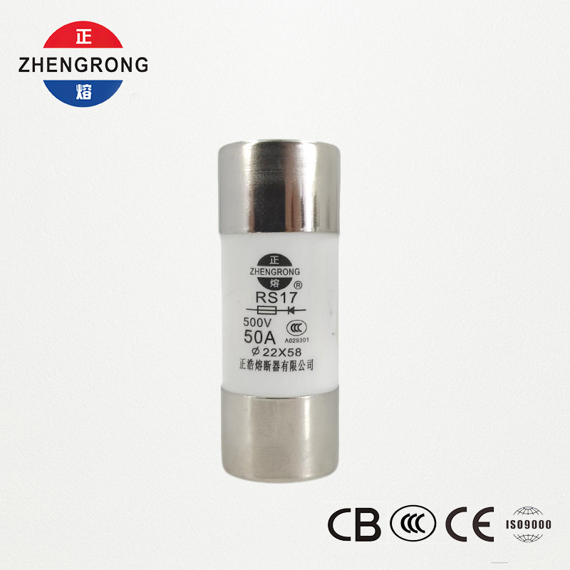 RS17 50A 500V ฟิวส์ทรงกระบอกออกฤทธิ์เร็ว | 22*58มม. | ซีซีซีได้รับการรับรอง