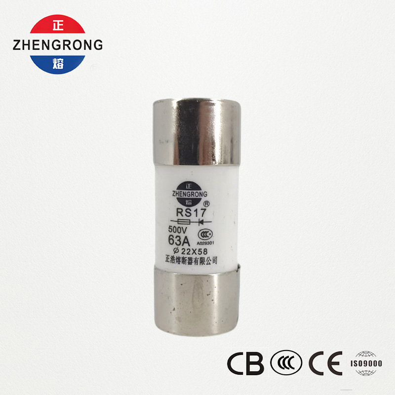 RS17 63A 500V ฟิวส์ทรงกระบอกออกฤทธิ์เร็ว | 22*58มม. | ซีซีซีได้รับการรับรอง